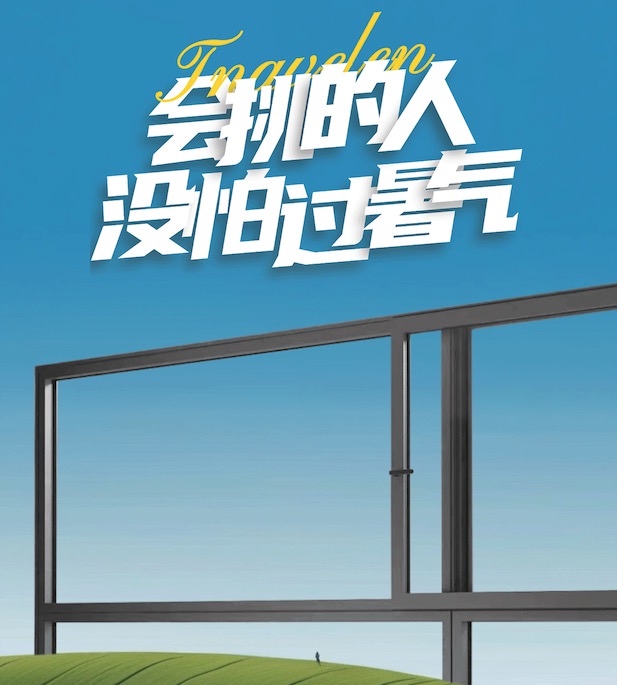 未觉夏至，时已处暑。露蝉声微，趣园秋浓